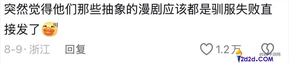 播放量超5000万！“顺服AI做短剧”的翻车视频为何比AI短剧更受欢迎？