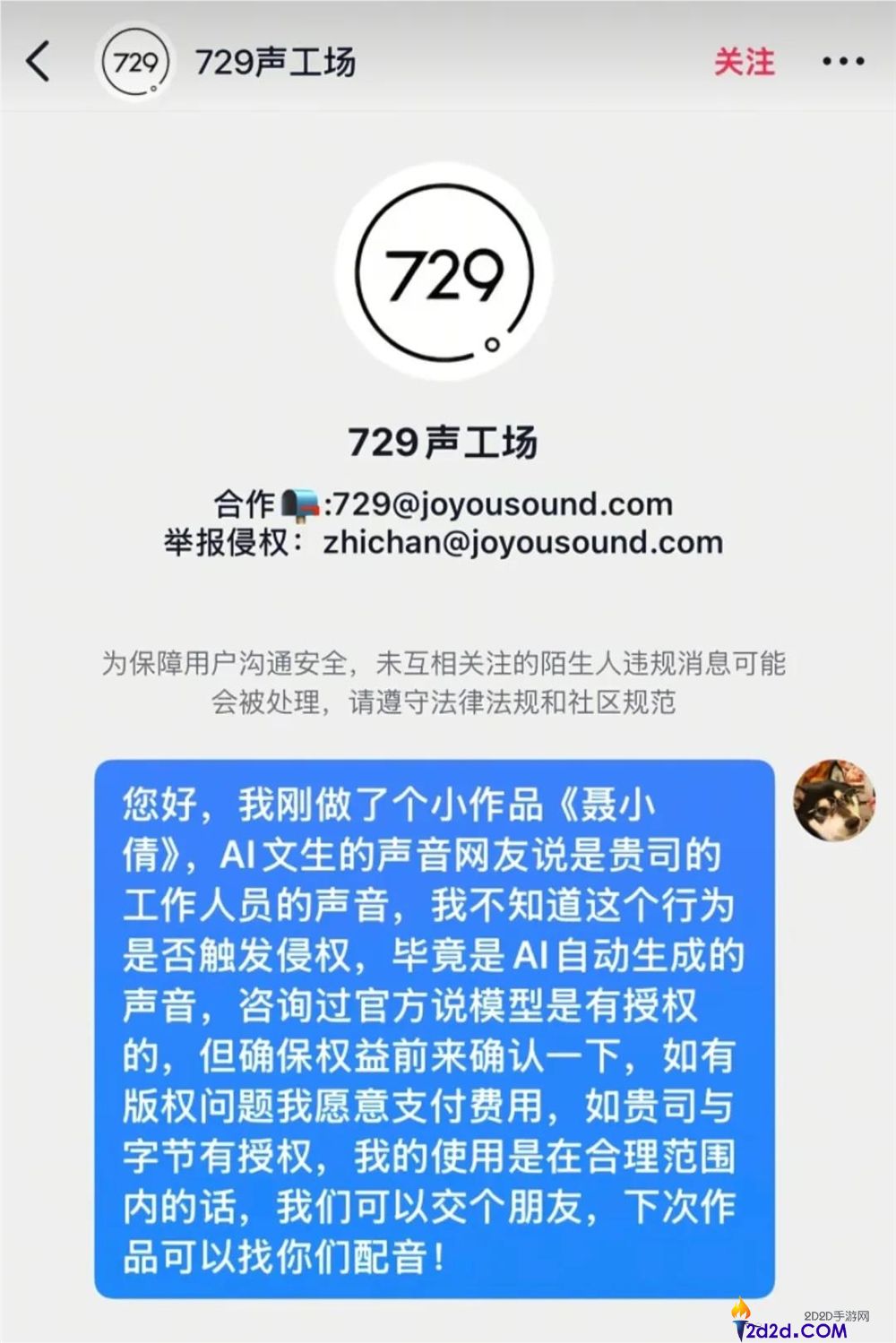 AI偶像剧首集获70万粉丝，播放量近5000万引领内娱新潮流