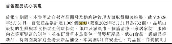 东方甄选一年净利润达5.4亿，迎接无大主播时代的新挑战