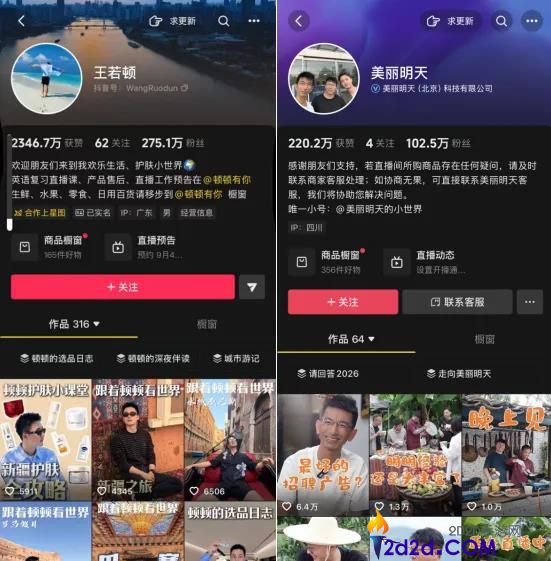 东方甄选一年净利润达5.4亿，迎接无大主播时代的新挑战
