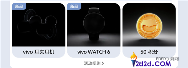 全球首发天玑9600 Pro，vivo X500系列超23万人预约！