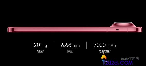 华为Pura X View发布：全球首款阔直板手机，售价5999元起