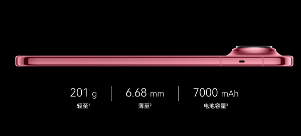 华为Pura X View发布：全球首款阔直板手机，售价5999元起