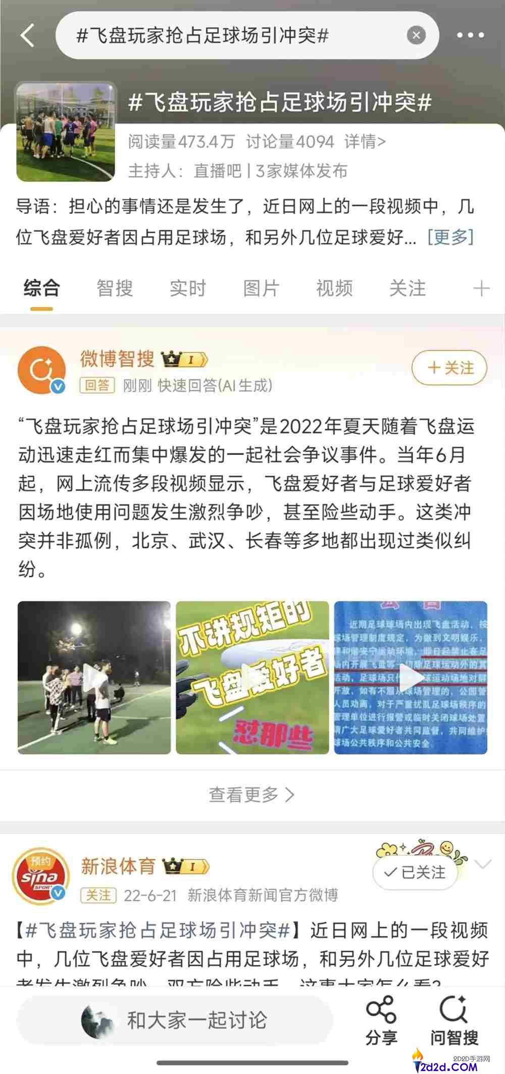 新晋运动顶流HYROX为何热度下降？