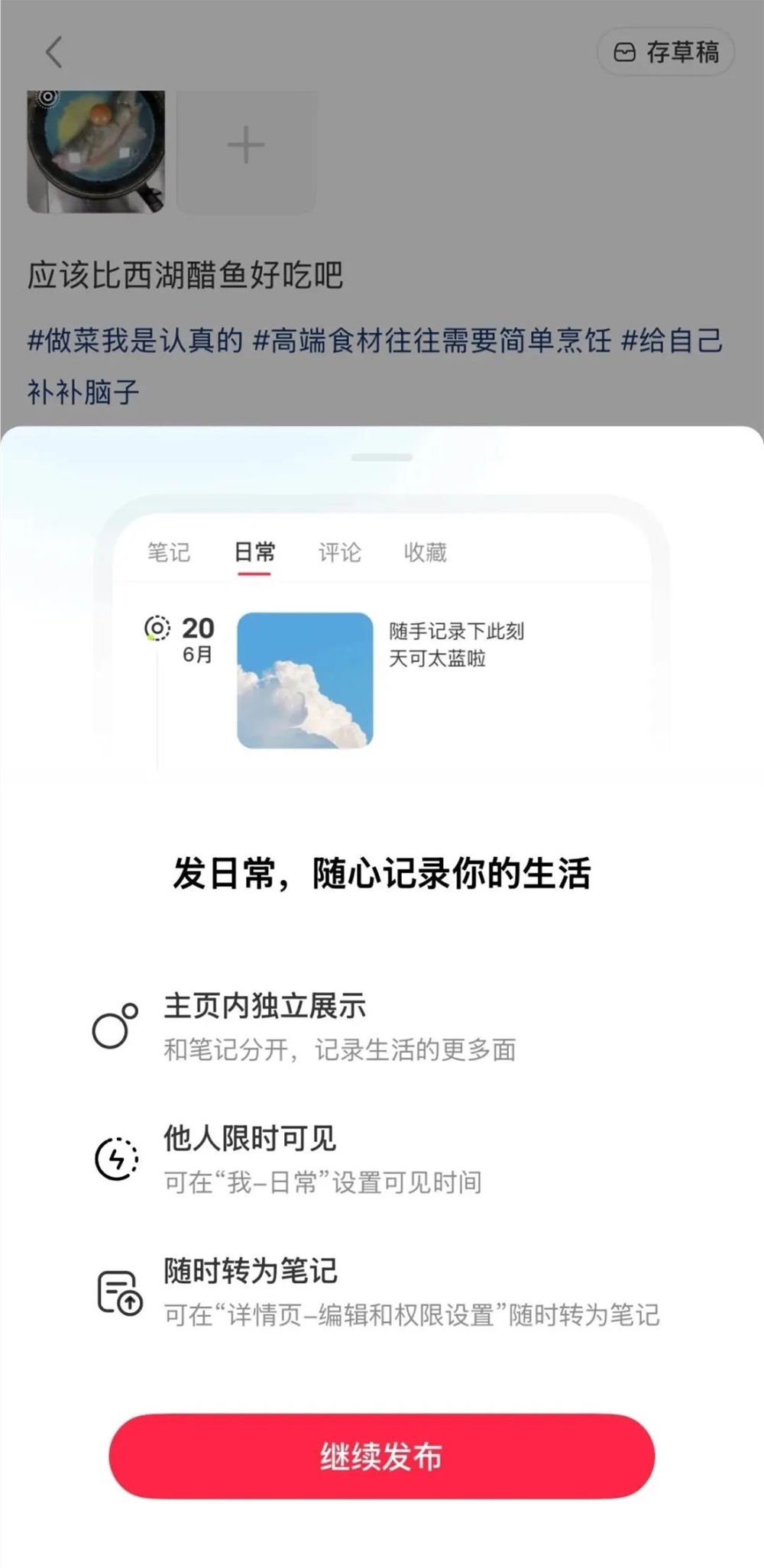 小红书为何坚持推出“阅后即焚”功能？解析其背后原因