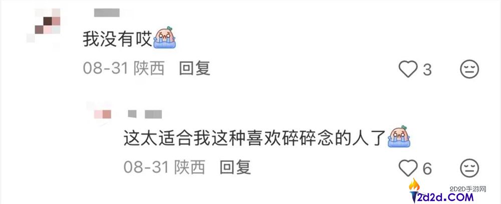 小红书为何坚持推出“阅后即焚”功能？解析其背后原因