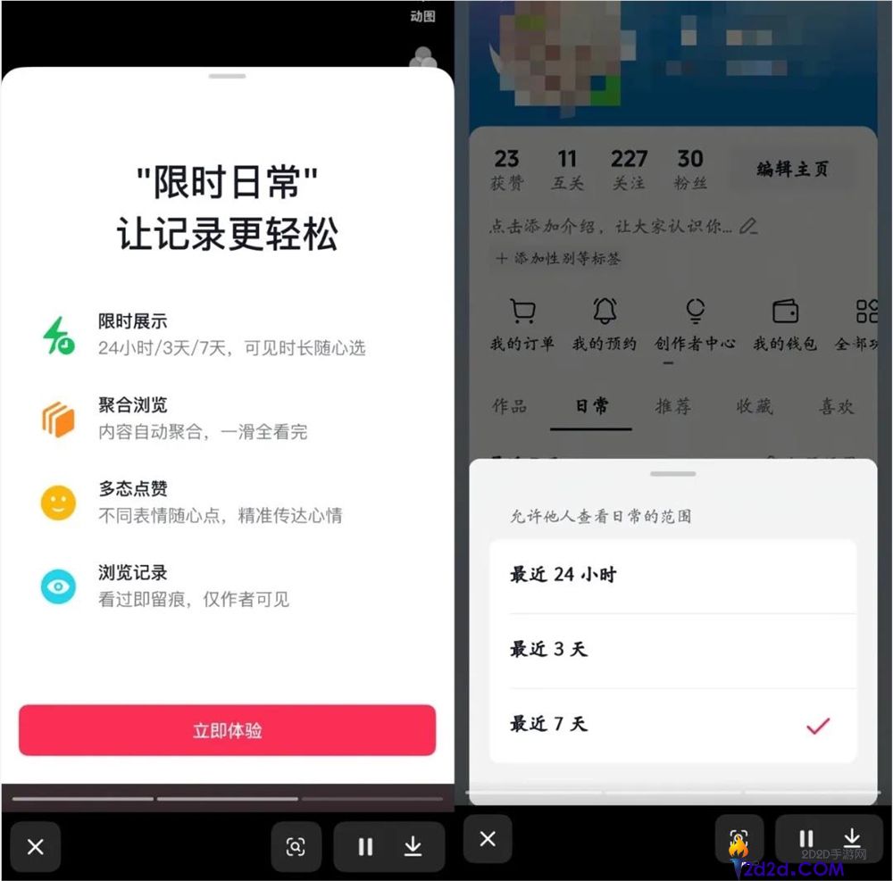 小红书为何坚持推出“阅后即焚”功能？解析其背后原因