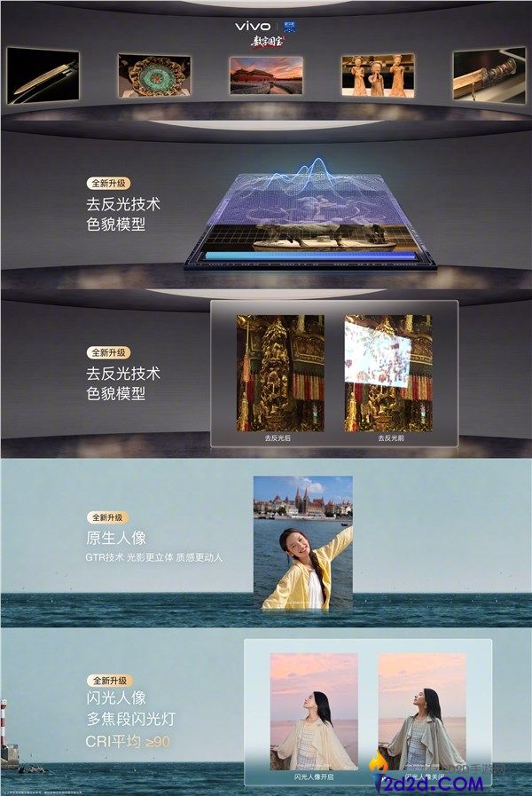 vivo X500系列影像旗舰官宣，蓝厂最强手机将于9月21日发布
