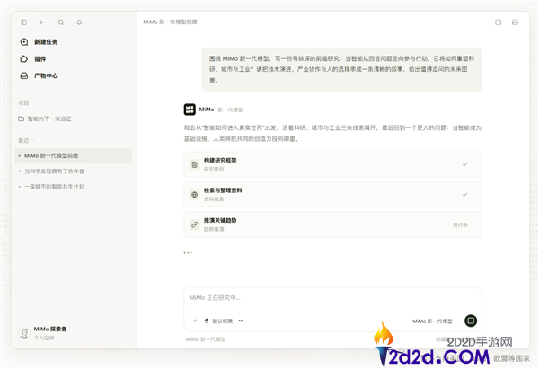 小米MiMo桌面客户开放邀测：收费体验与直接交付效果揭秘