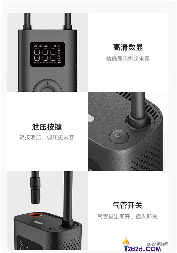 米家充气宝3众筹开启：179元，充气速度提升25%，可充10个汽车轮胎