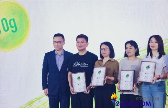 “2026外滩大会：地球火伴热议蚂蚁丛林新愿景，共同开启未来十年”